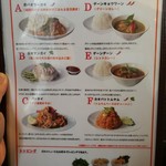 タイ料理バンセーン - 