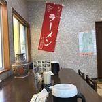 ラーメン 亜里沙 - 店内