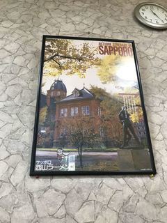 ラーメン 亜里沙 - 店内