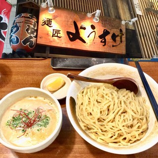 麺匠 ようすけ_0