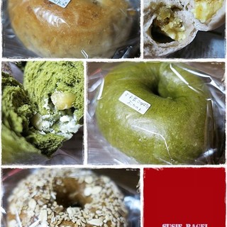 ベーグルすき 口コミ一覧 : スージーベーグル （Susie Bagel） - 湯野