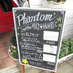 ファントム - 