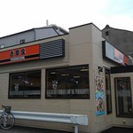 Yoshinoya - 