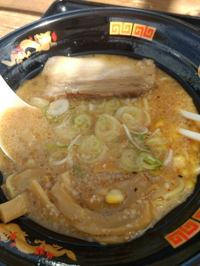 展望テラス name=