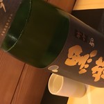 大塚はなおか - 