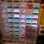 麺や庄の - 券売機