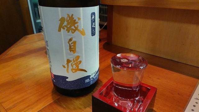 おたる - 西古川（居酒屋）の写真