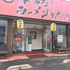 博多ドラゴンラーメン 大財店