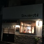 Sincerite - お店の雰囲気