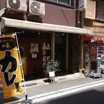 カリーシュダ　店舗外観
