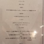 リストランテ ハナタニ - 