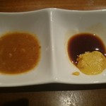 知喜多亭 和 - タレ