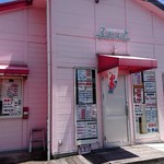 ふれんど - 外観