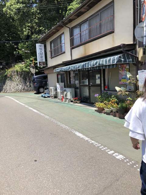 有限会社佐久間商店 - 藤田（その他）の写真