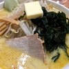 味の札幌 大西