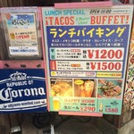 メキシコ酒場 サンズ・ダイナー - 