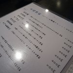 多助割烹 - メニュー２