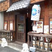 個室中華 頤和園 溜池山王店 - 行列ができるので冷たいカルピスが配られる