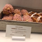 ザ マンダリン オリエンタル グルメショップ - バブカミックスベリー 2017/04/11