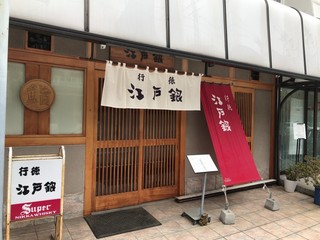 行徳でランチ 和食からイタリアンまでおしゃれな名店選 食べログまとめ 行徳でランチ 和食からイタリアンまでおしゃれな名店選 食べログまとめ