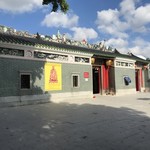 大樹下天后古廟　款客堂 - 