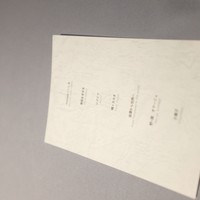 レスピラシオン - 