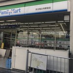 ファミリーマート - 