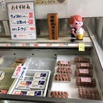 松岡食品 - 内観