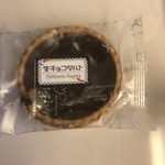 かぎや菓子舗 - 料理写真: