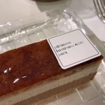 パティスリー・サダハル・アオキ・パリ - サンマルクプラリネ