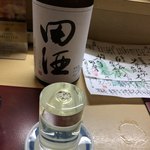 Raku An - 1杯目 最初のメニューから