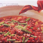 川菜館 - menu(2011/7/27)