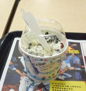 マクドナルド 平塚駅南口店 Mcdonald S 平塚 ハンバーガー 食べログ