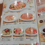 ポポラマーマ - 