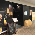 日本酒と個室居酒屋 農家の慶 - 日本酒と個室居酒屋 農家の慶 海浜幕張店(千葉県千葉市美浜区ひび野)外観