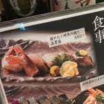 日本酒と個室居酒屋 農家の慶 - 日本酒と個室居酒屋 農家の慶 海浜幕張店(千葉県千葉市美浜区ひび野)メニュー