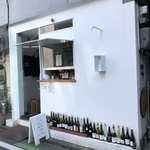 とどろき酒店薬院stand - 