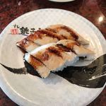 Sushi Choushimaru - 穴子