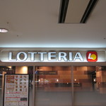 LOTTERIA - 看板です｡