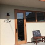おうちカフェ frukt - 