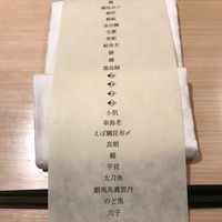 はっこく - 