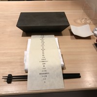 はっこく - 