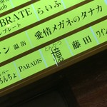 とんかつ檍 銀座8丁目店 - 