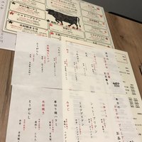 やきにくグレート 神田店 - 