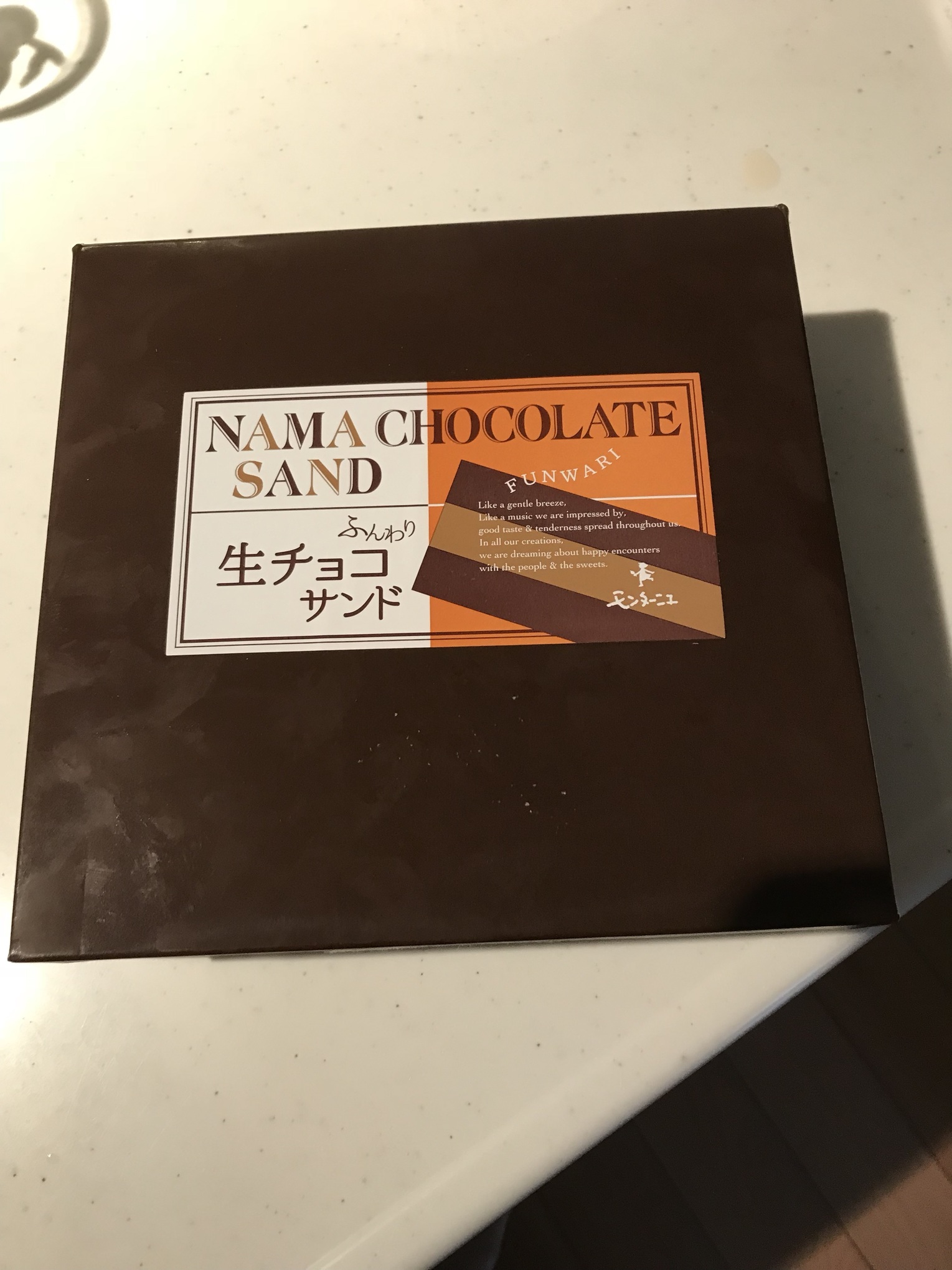 モンターニュ 有玉店 name=