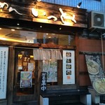 Ramen Ittoku - 店舗外観