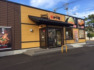 Gohan Dokoro Katsu An Hakodate Wakamatsuten - 外観