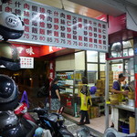 上海華都小吃點心城 - 2015/09