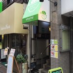 アンワインド - 