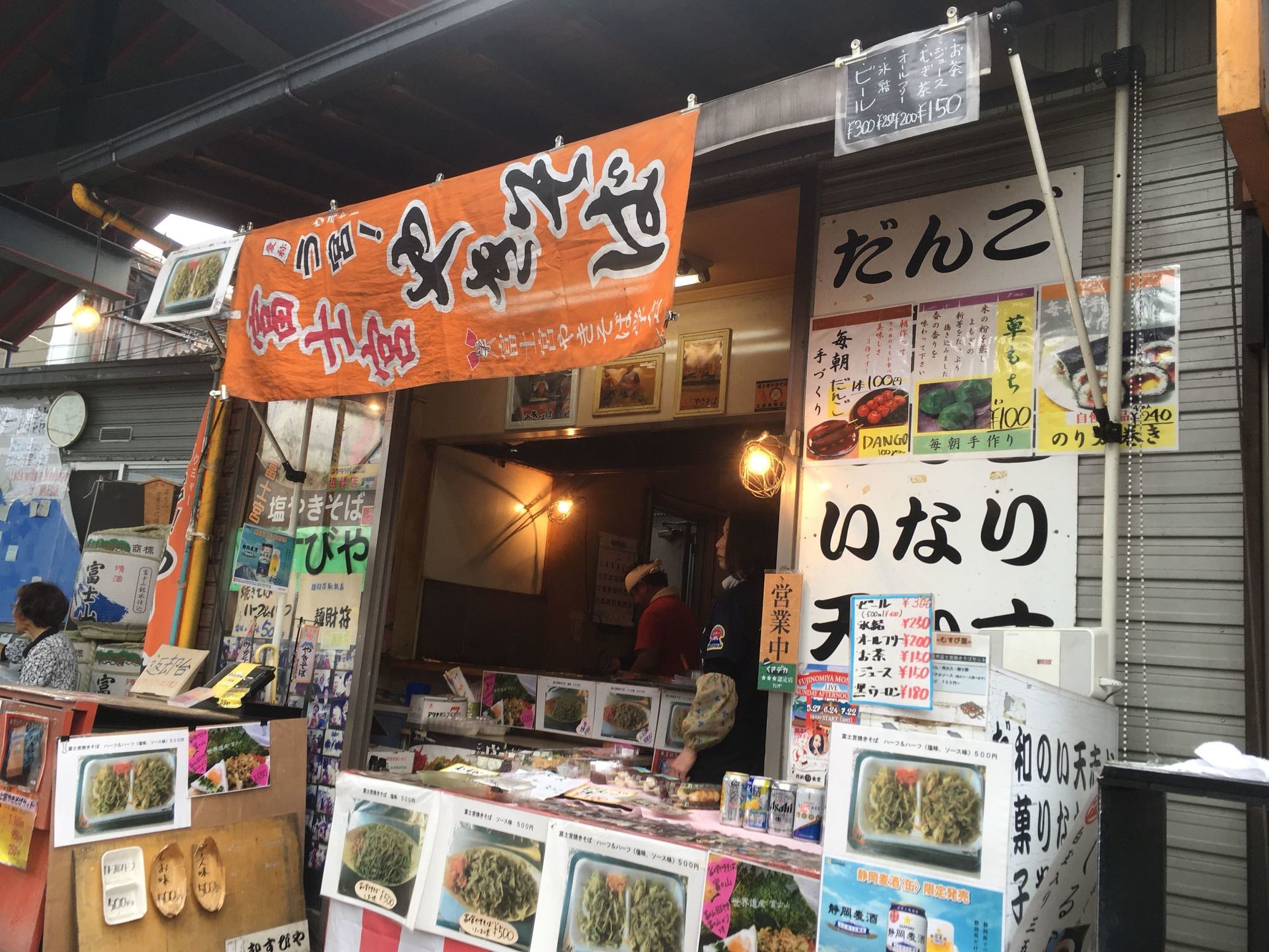 むすびや name=